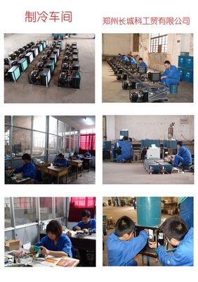 DLSB-1000-冷水机-郑州长城科工贸_中国制药机械设备网